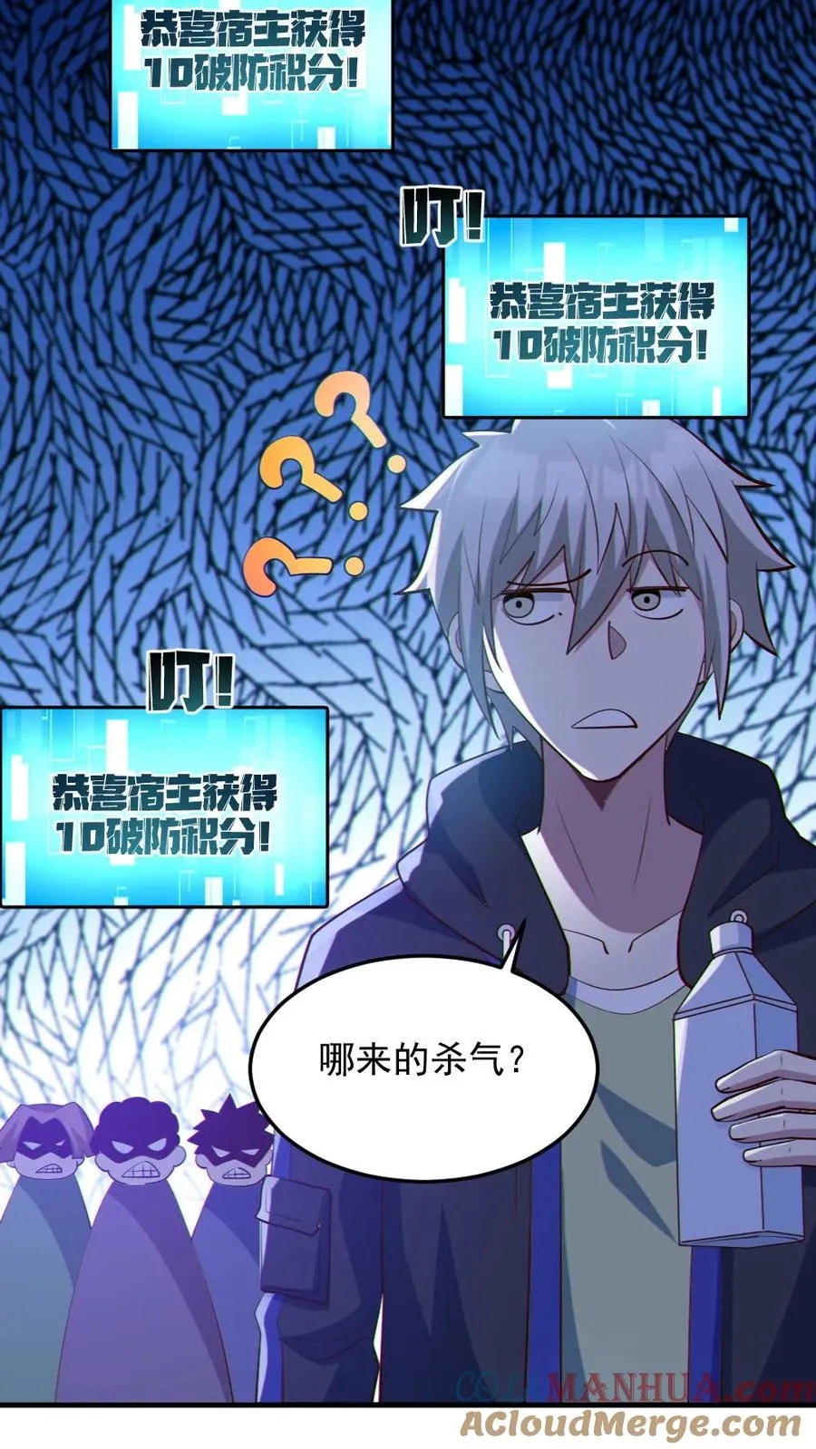 第57话 安然送水6