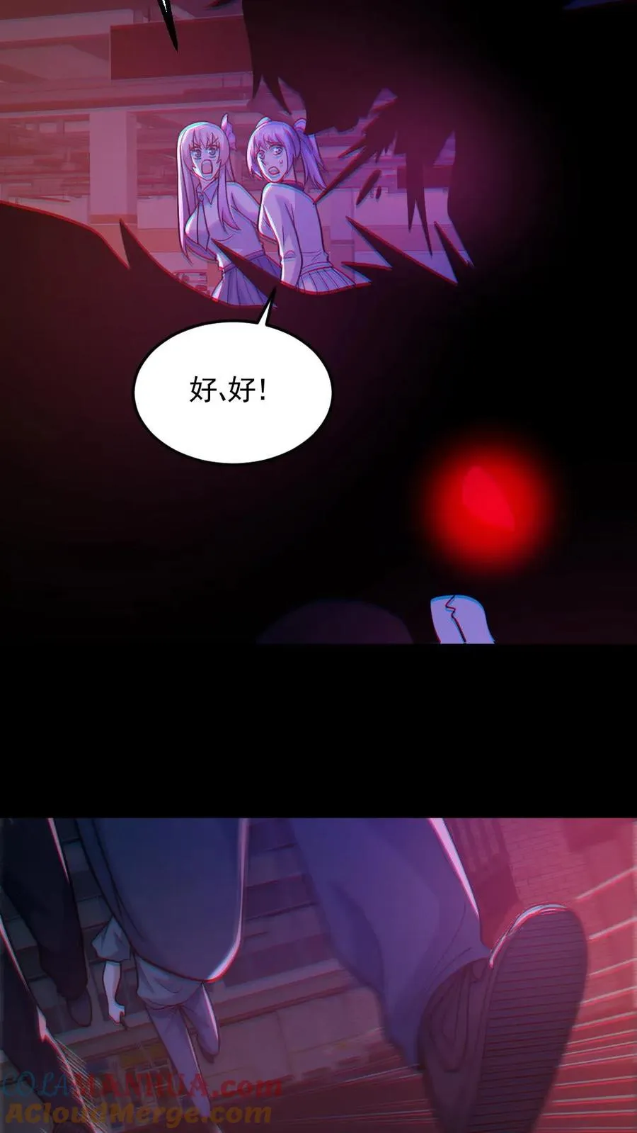 第120话 真假小胖12