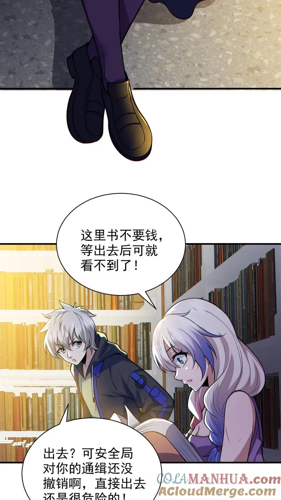 第144话 阵法入门12
