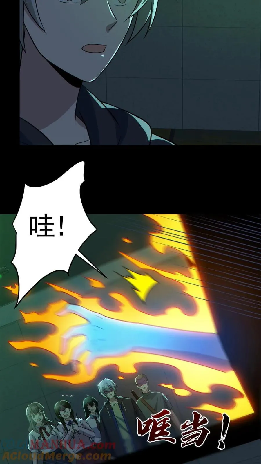 第160话 烧死鬼20