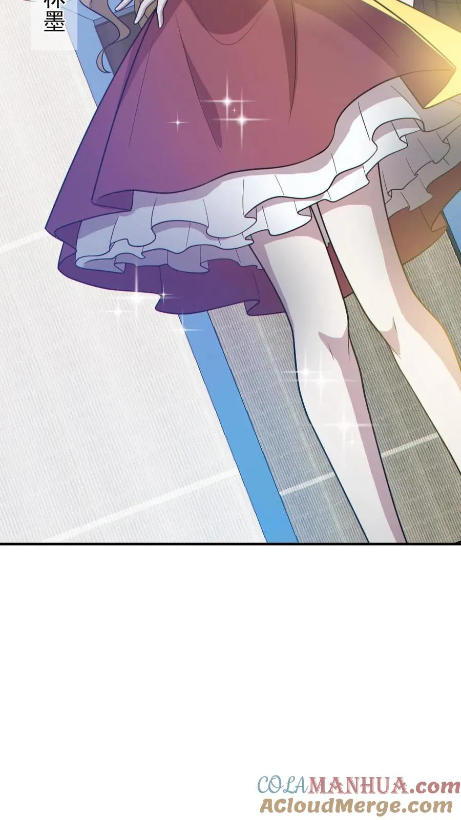 第150话 女装大佬20