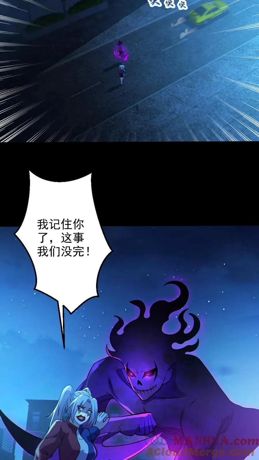 第28话 局长之女？6