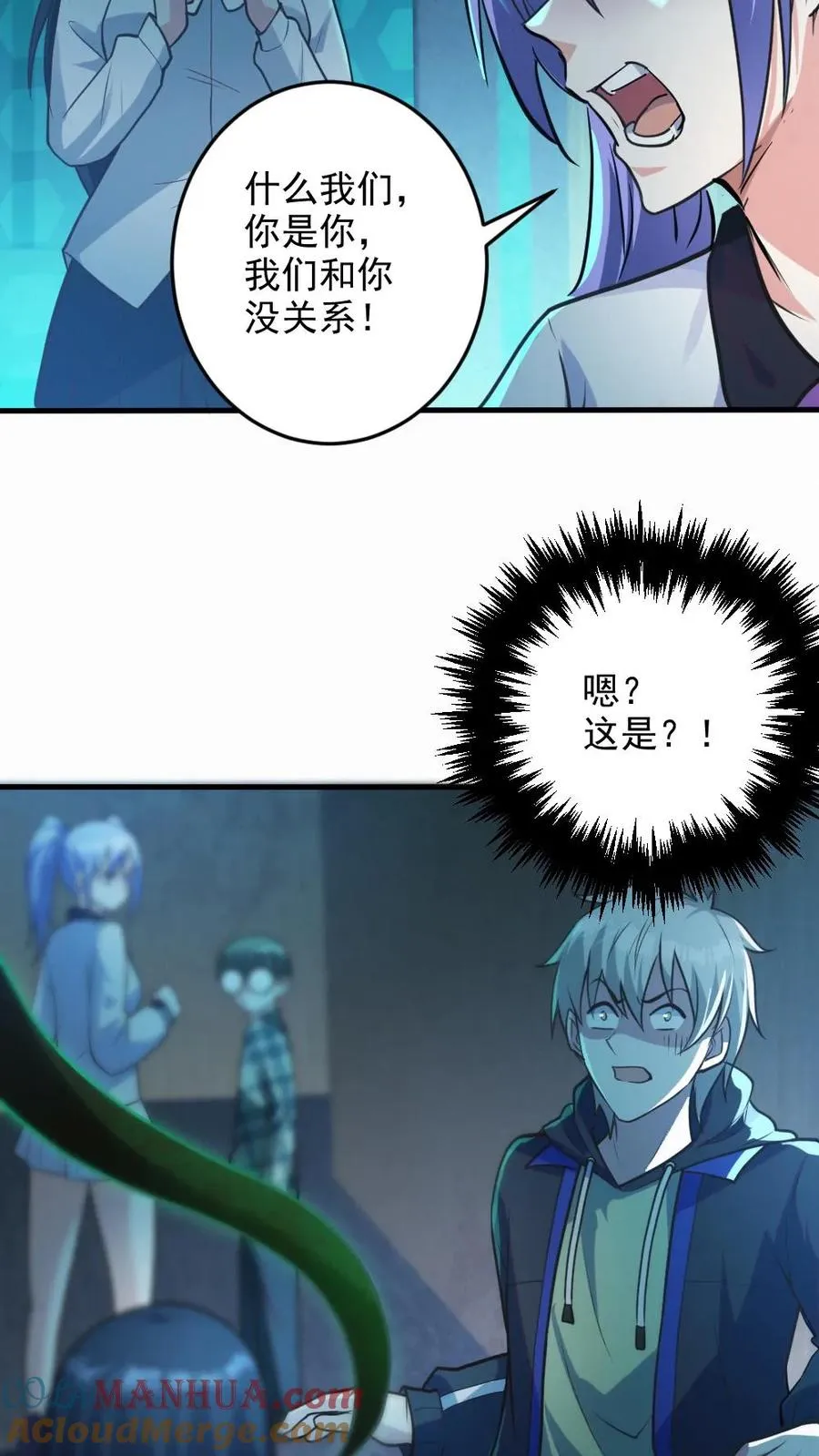 第18话 无形鬼16