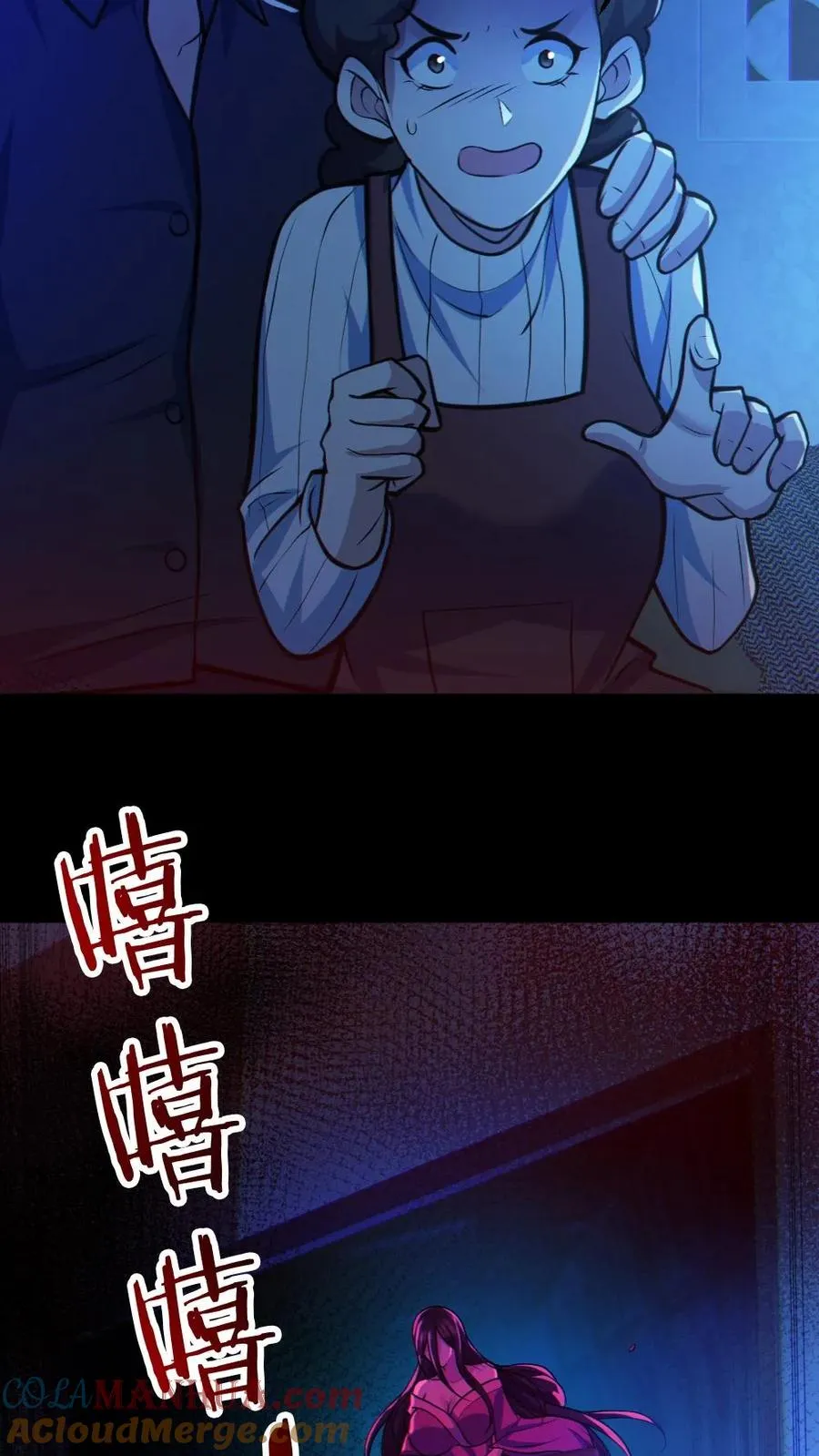 第29话 爱你孤身走暗巷20
