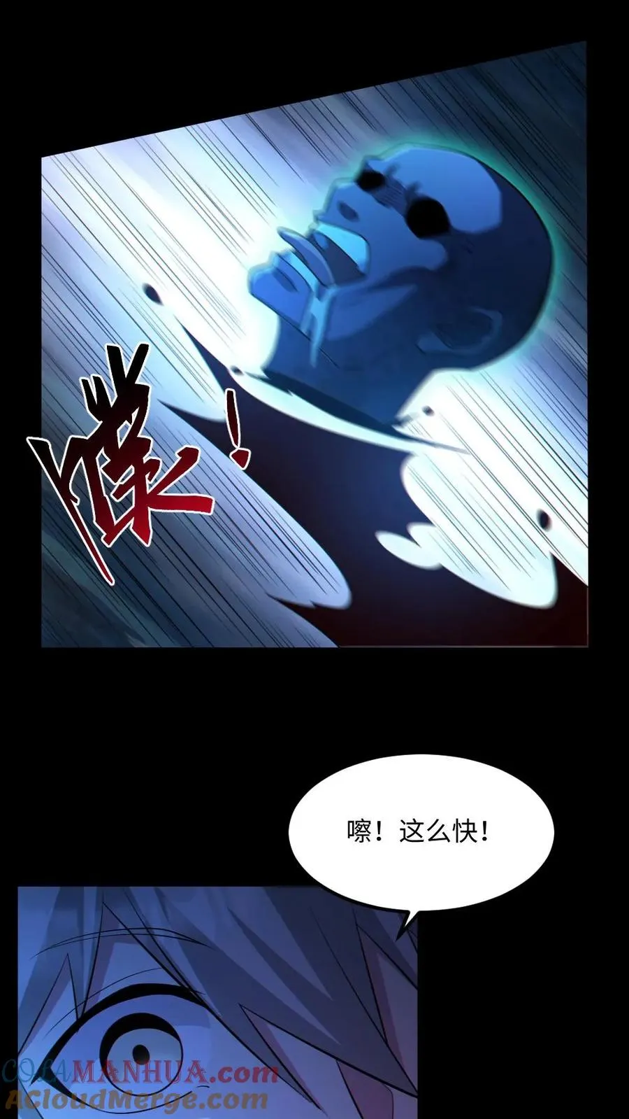第54话 校园第一战8