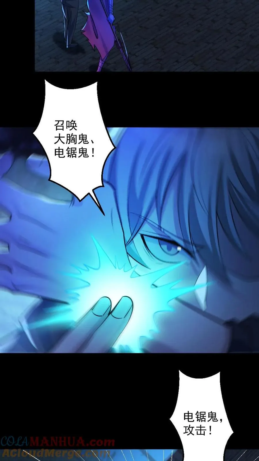 第134话 师父的试炼20