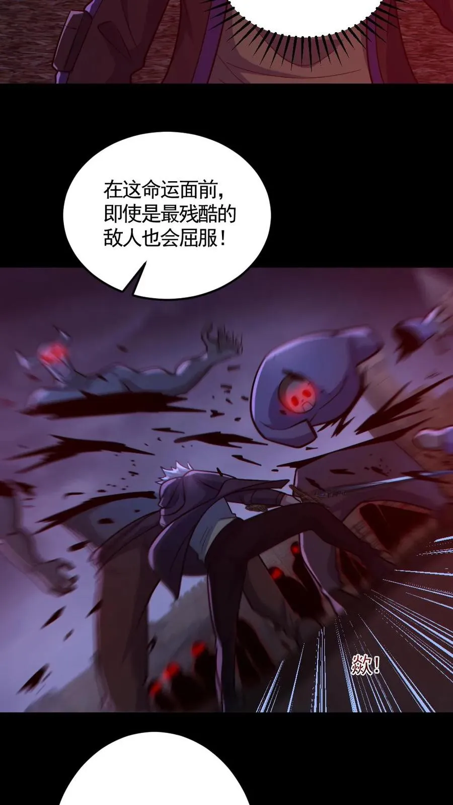 第169话 主力军抵达13
