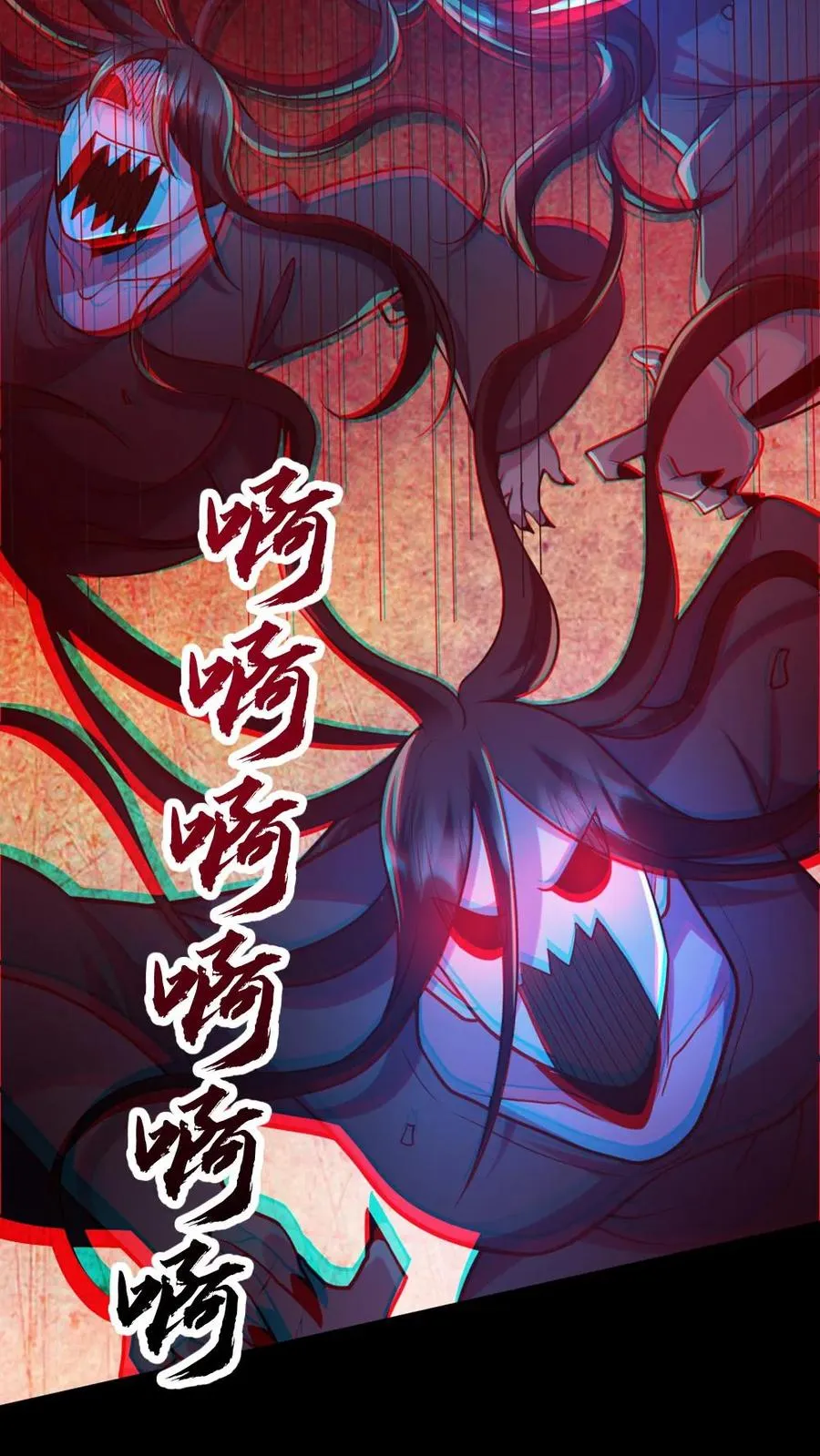 第152话 直播投票19