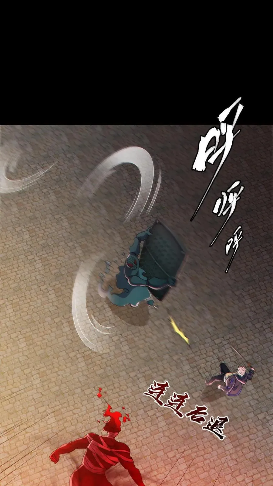 第142话 收了个好徒弟7
