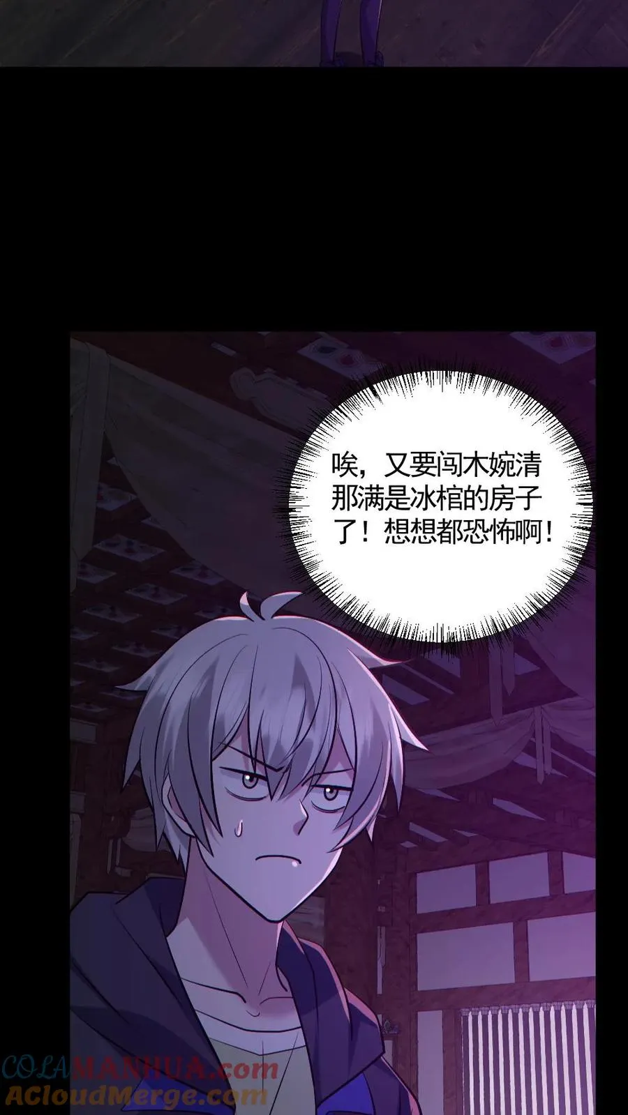 第188话 速战速决18