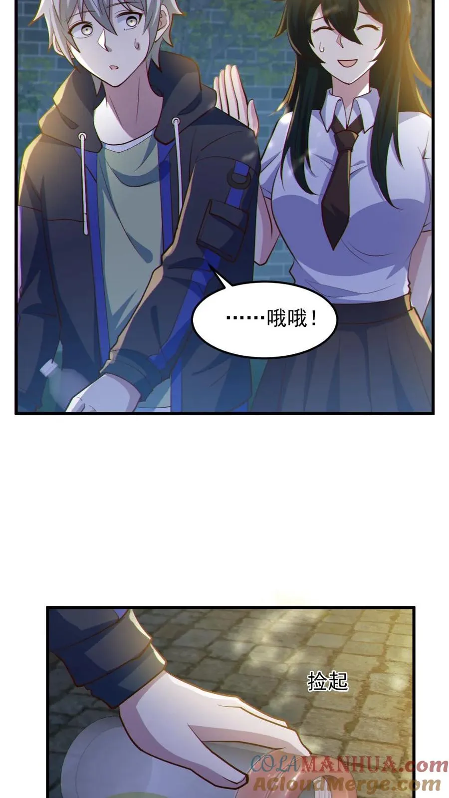 第57话 安然送水18