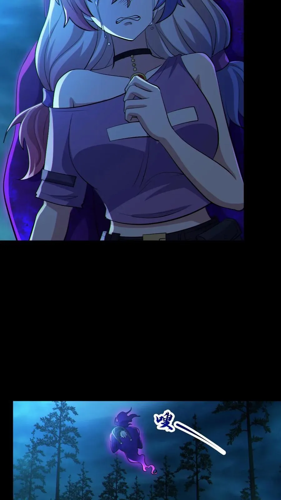 第63话 升职加薪13