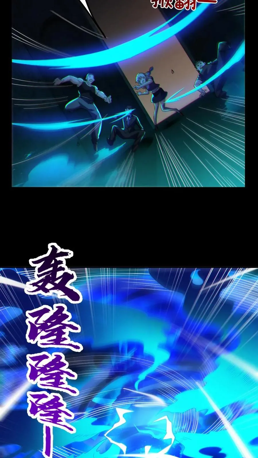 第61话 滴血契约9