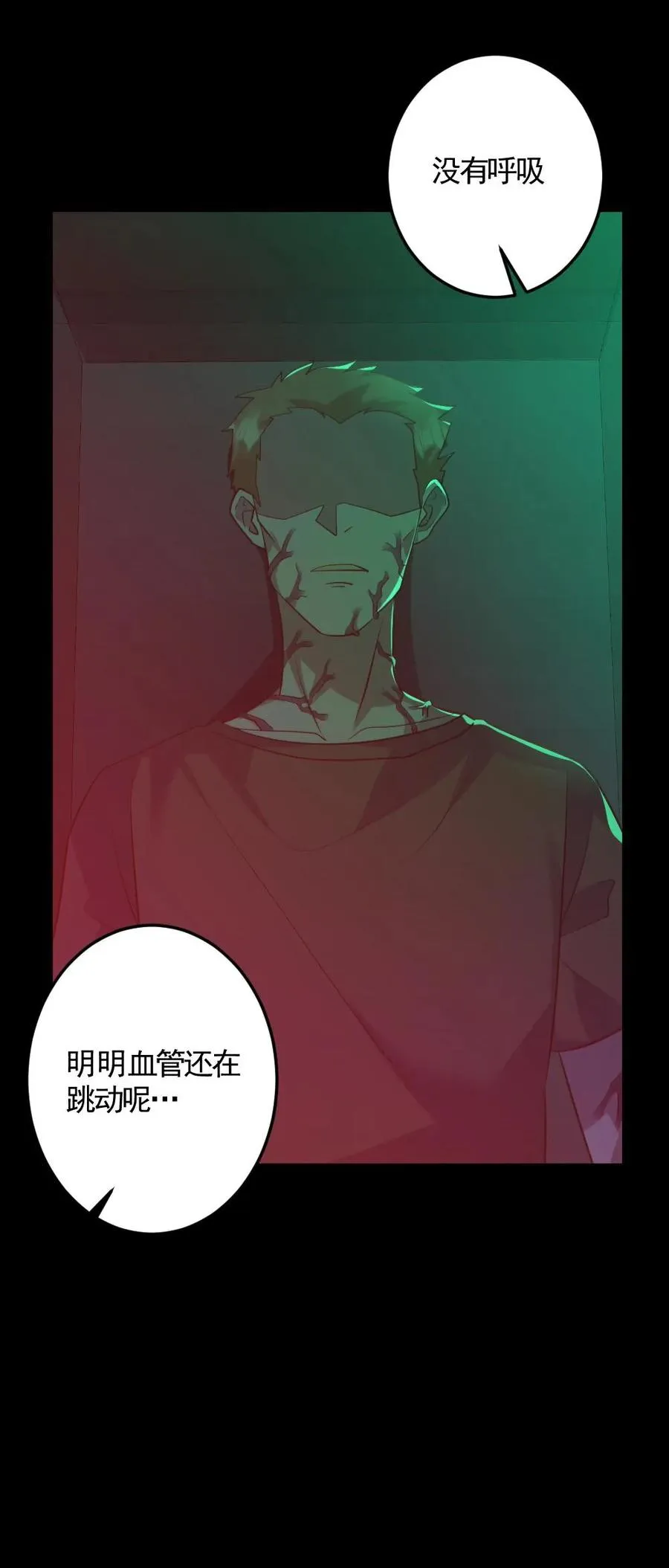 第188话 速战速决27