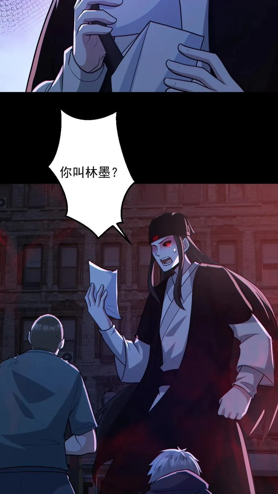 第123话 活阎罗15