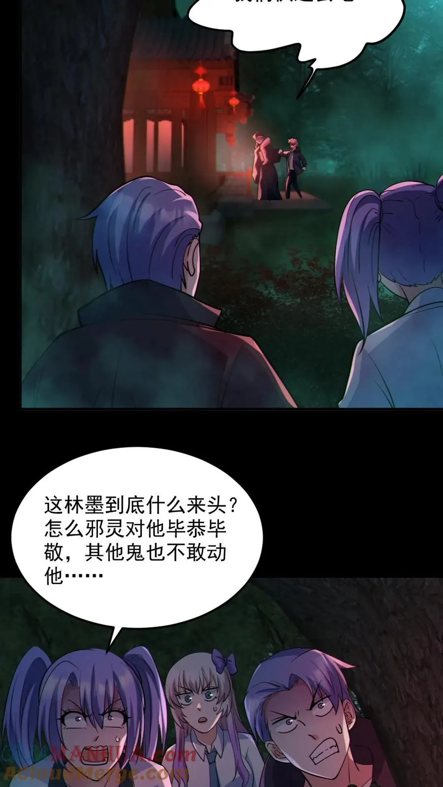 第76话 我给你跪了24
