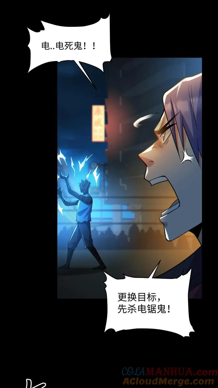 第40话 全省无二2