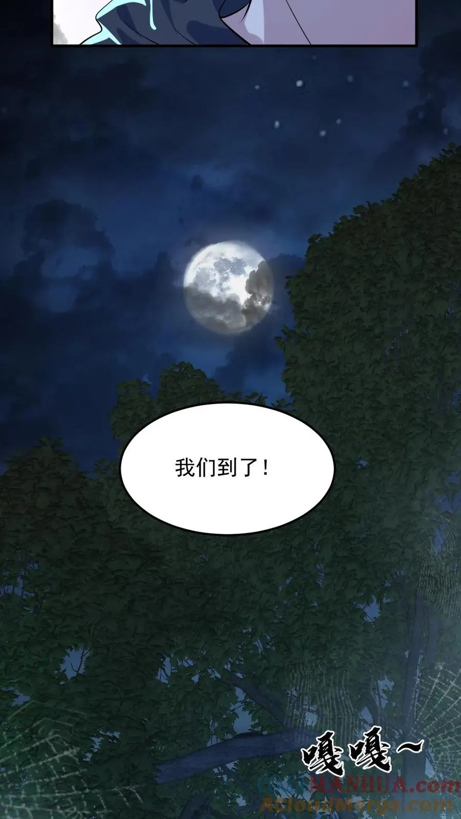 第50话 狂赚一笔22