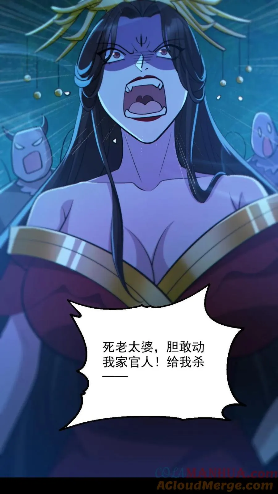 第91话 前夫鬼16