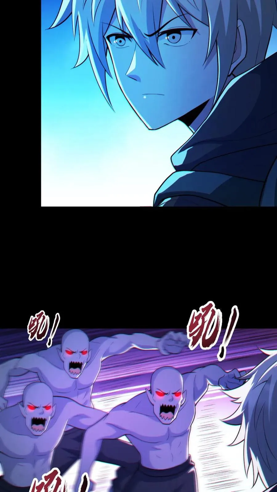 第106话 群体爆炸21