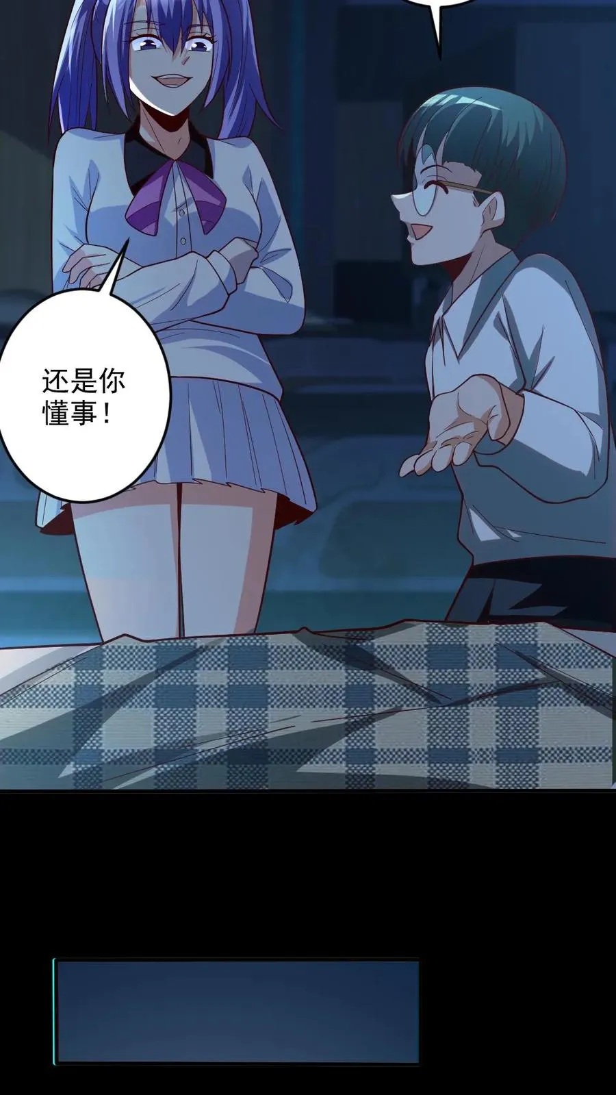 第13话 电锯鬼7