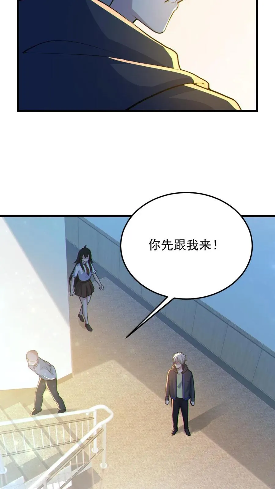 第69话 拜师7