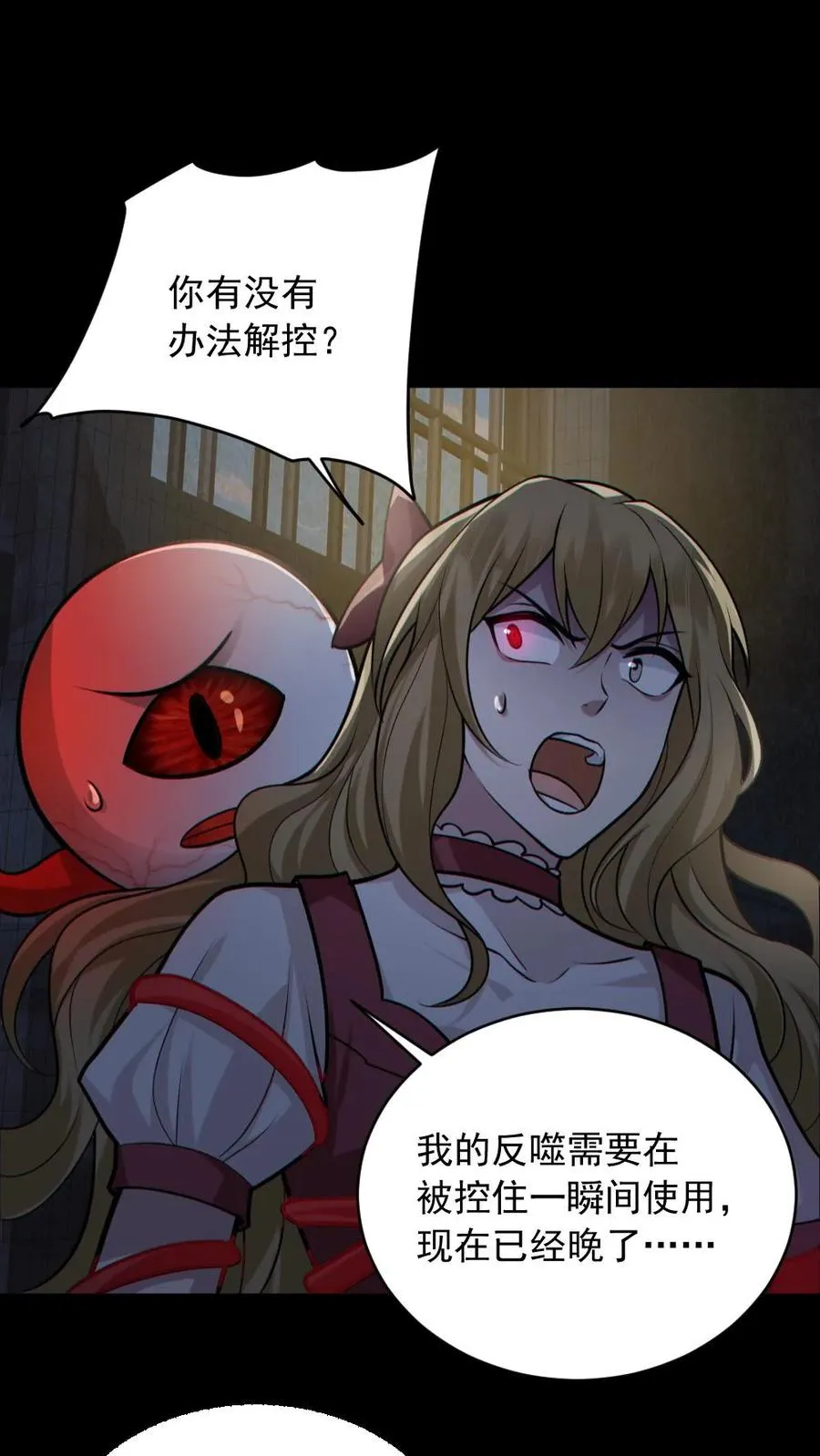 第153话 尸海战术1