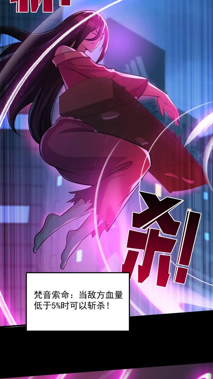 第41话 完胜7