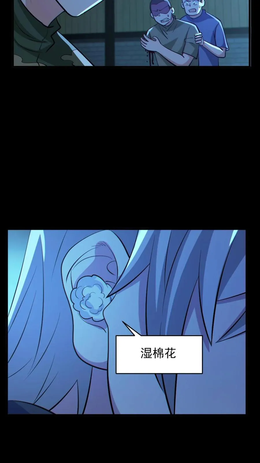第100话 鬼戏台9