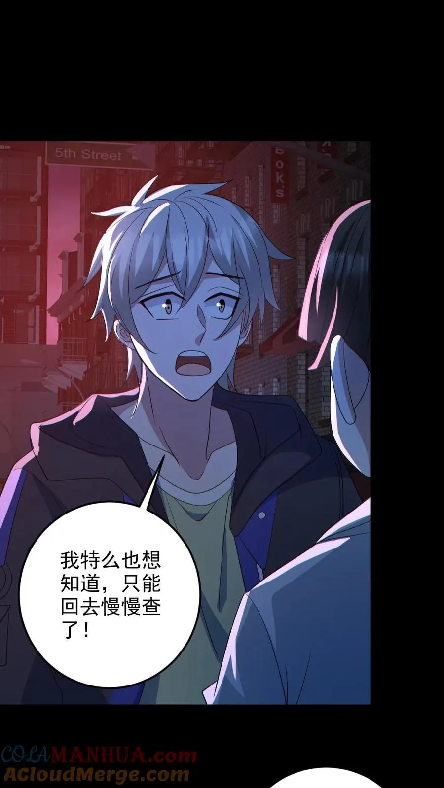第129话 孙局长陨落12