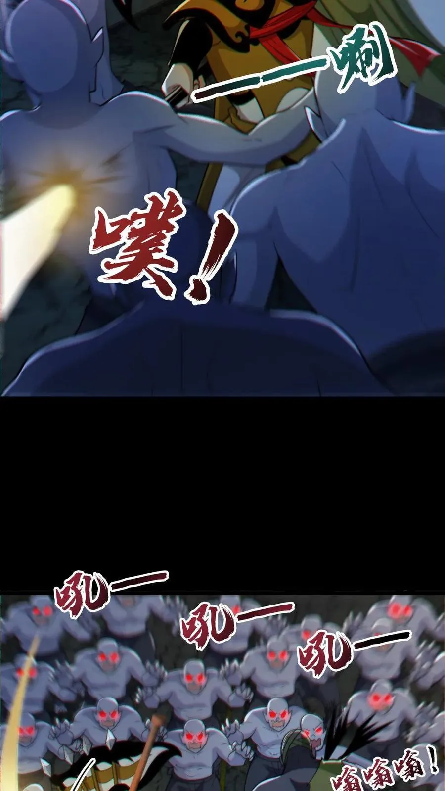 第106话 群体爆炸19