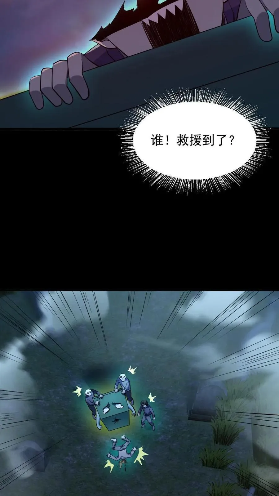 第49话 木婉清9