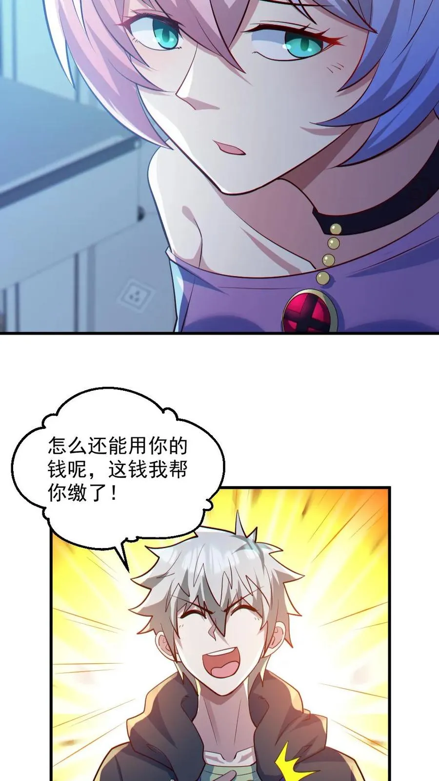 第82话 姐妹相见17