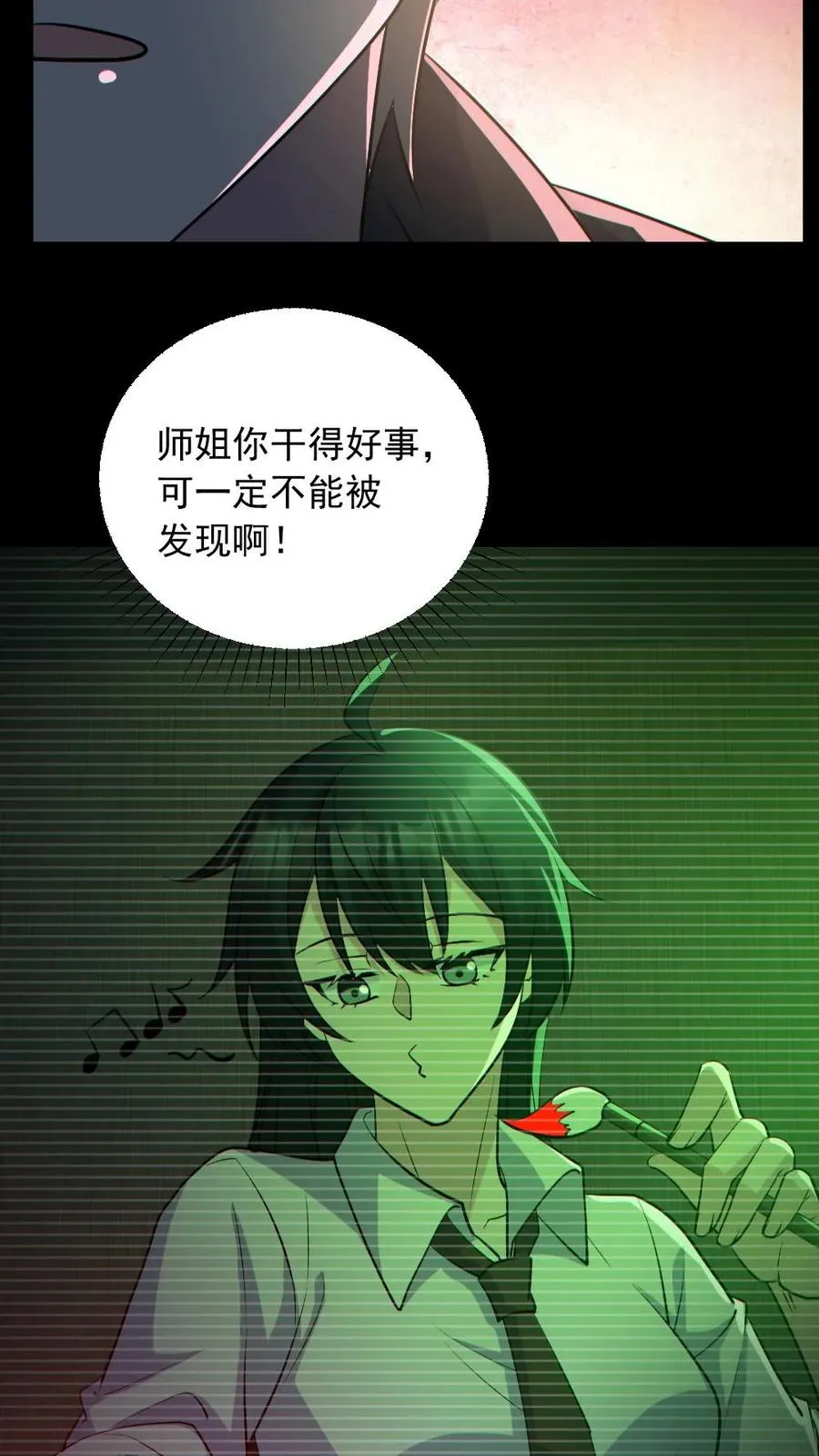 第185话 拍卖会13