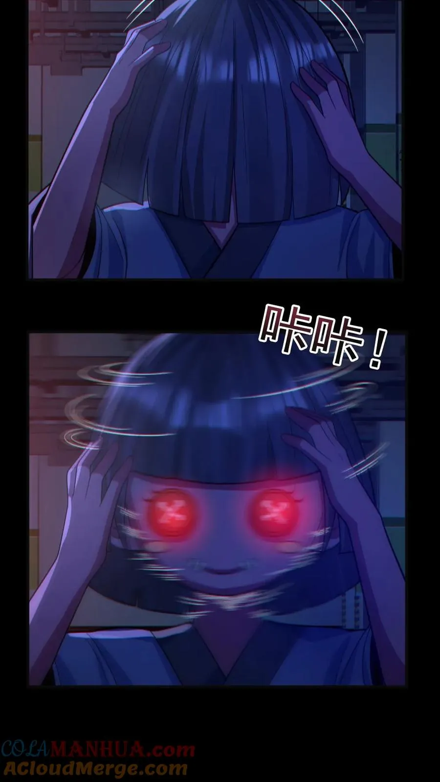 第117话 鬼娃娃出手16