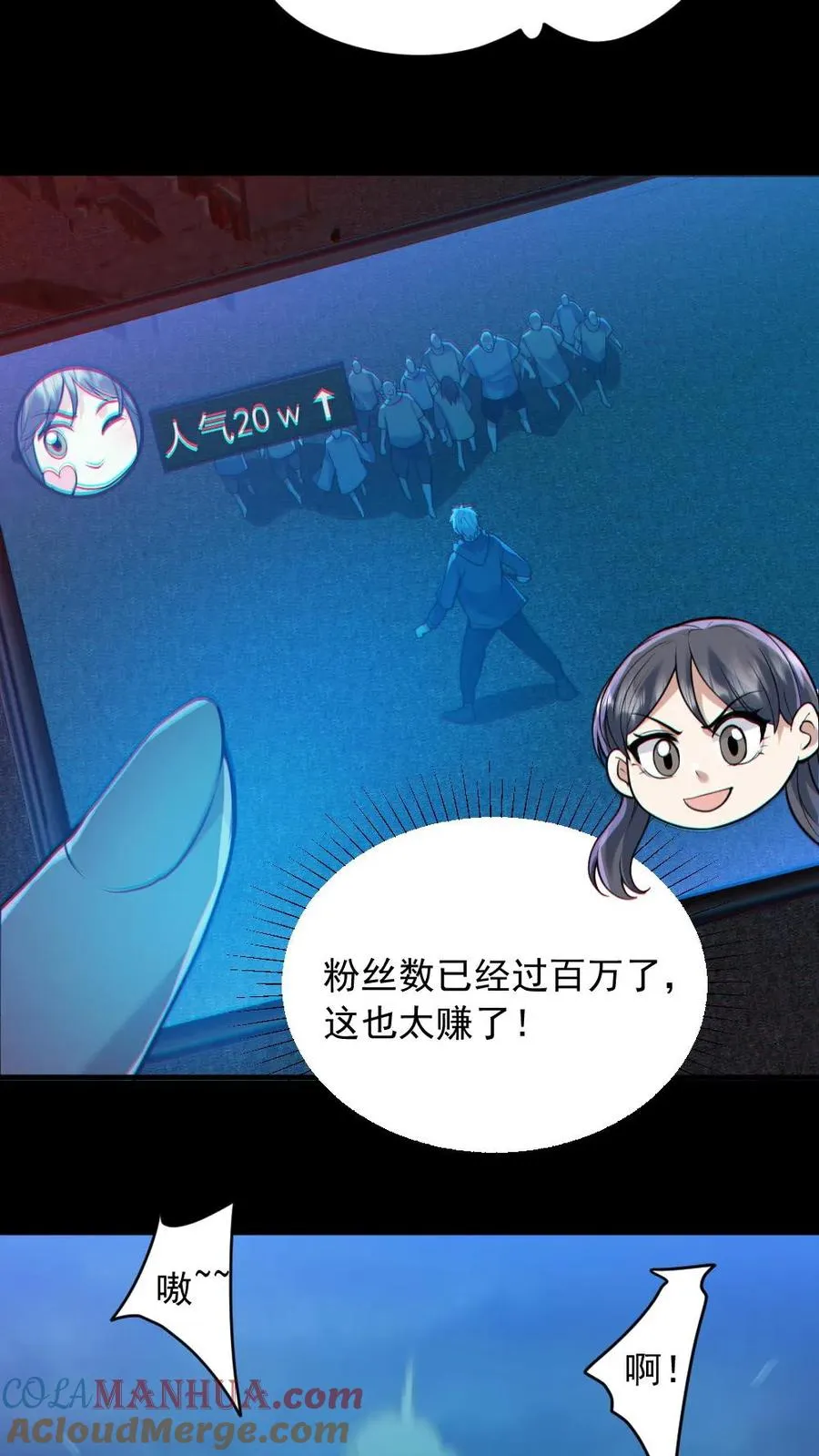 第168话 无路可走22