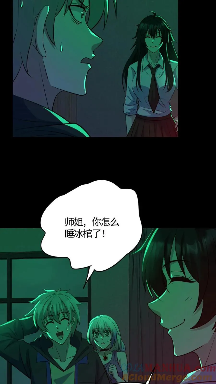 第189话 棺材里的师姐20