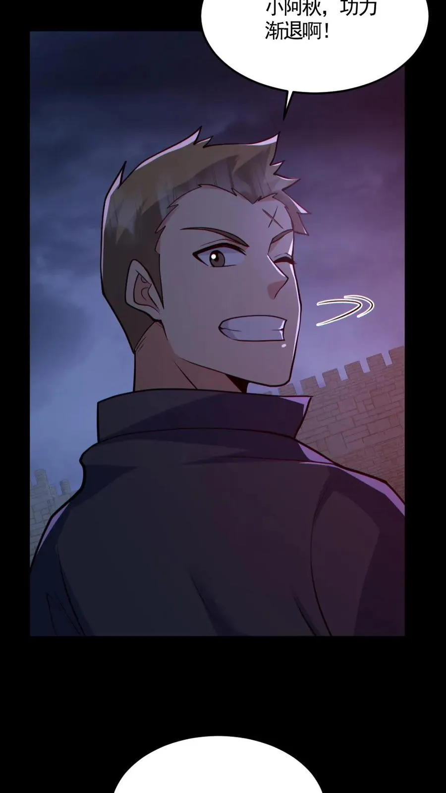 第170话 三叔21