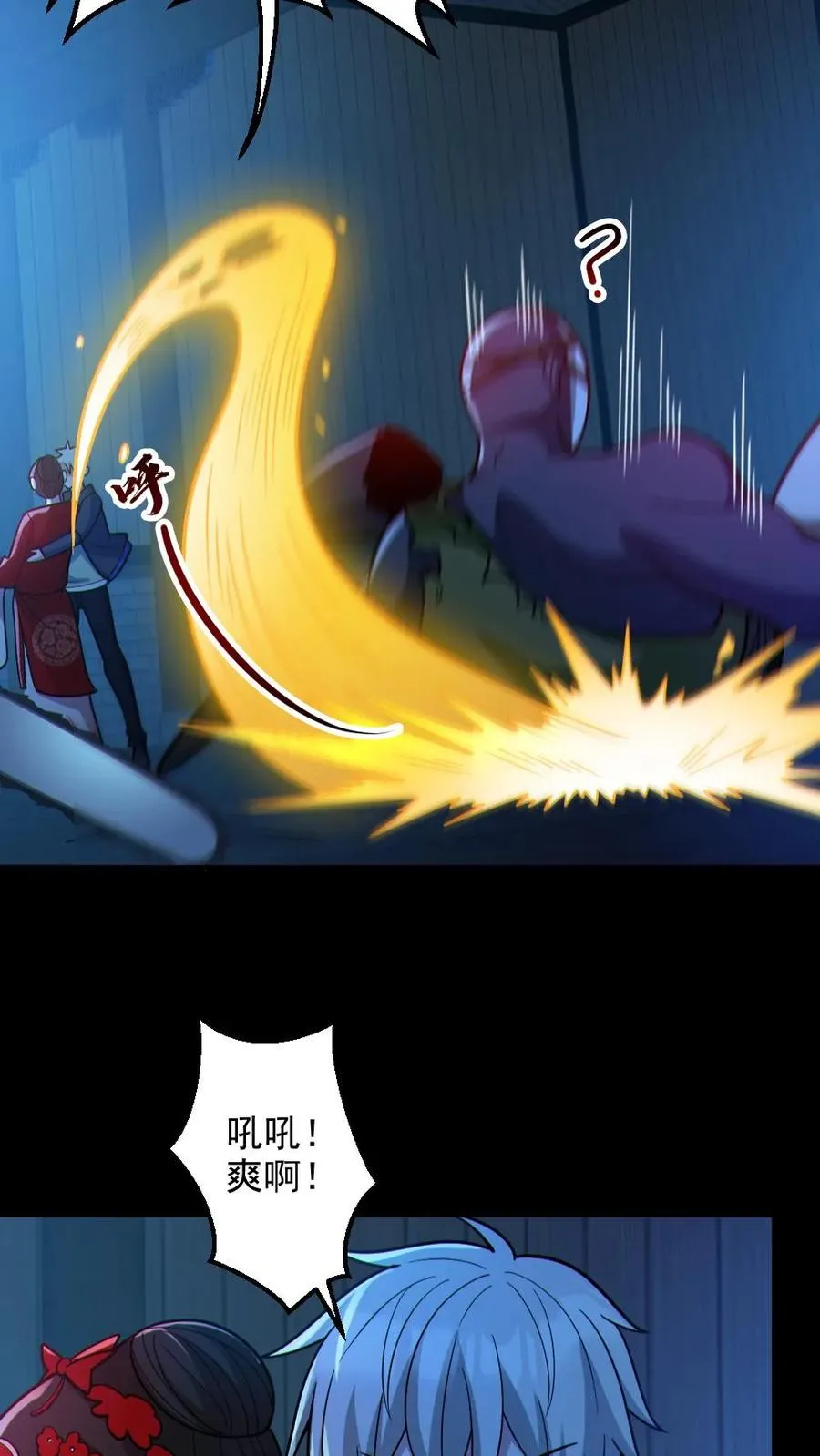 第103话 契约鬼武生23