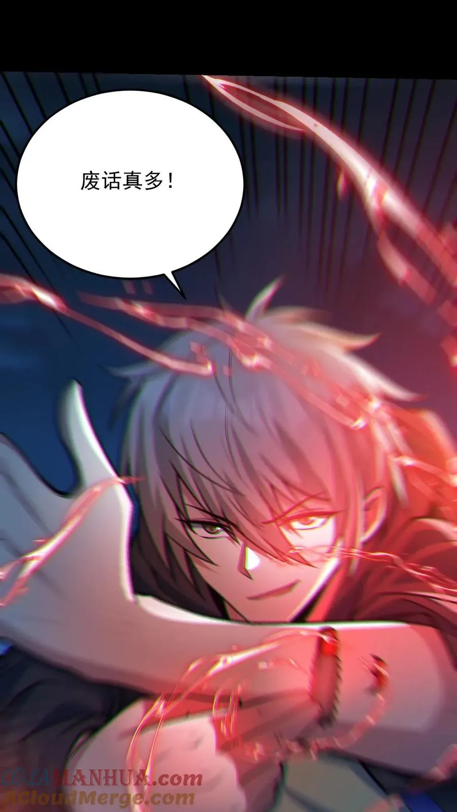 第36话 窒息6