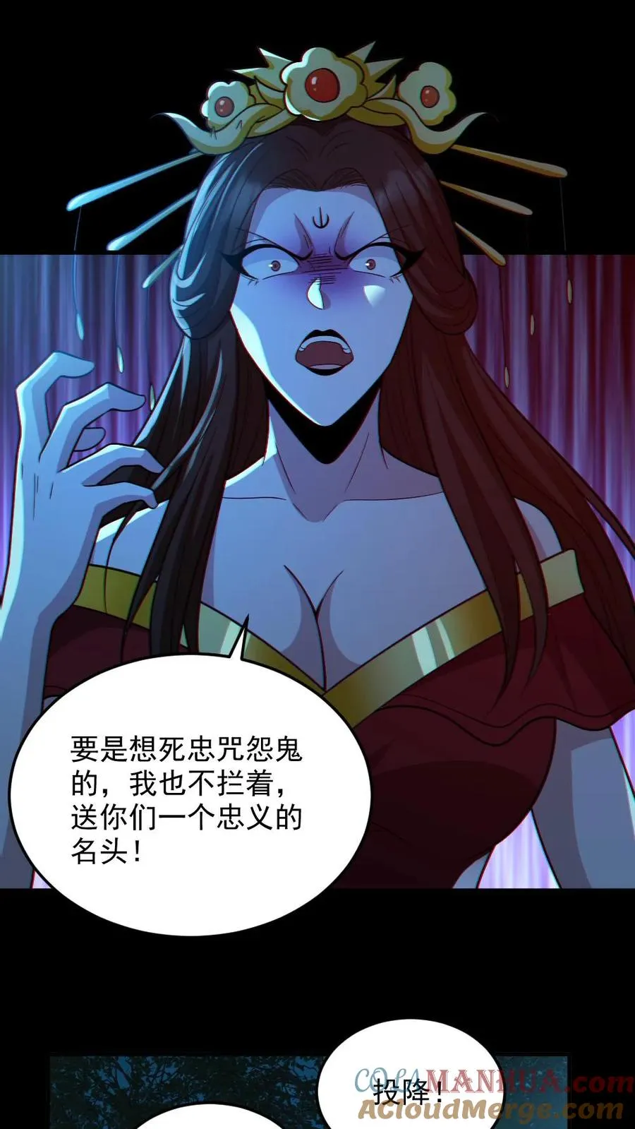 第93话 一剑除恶16