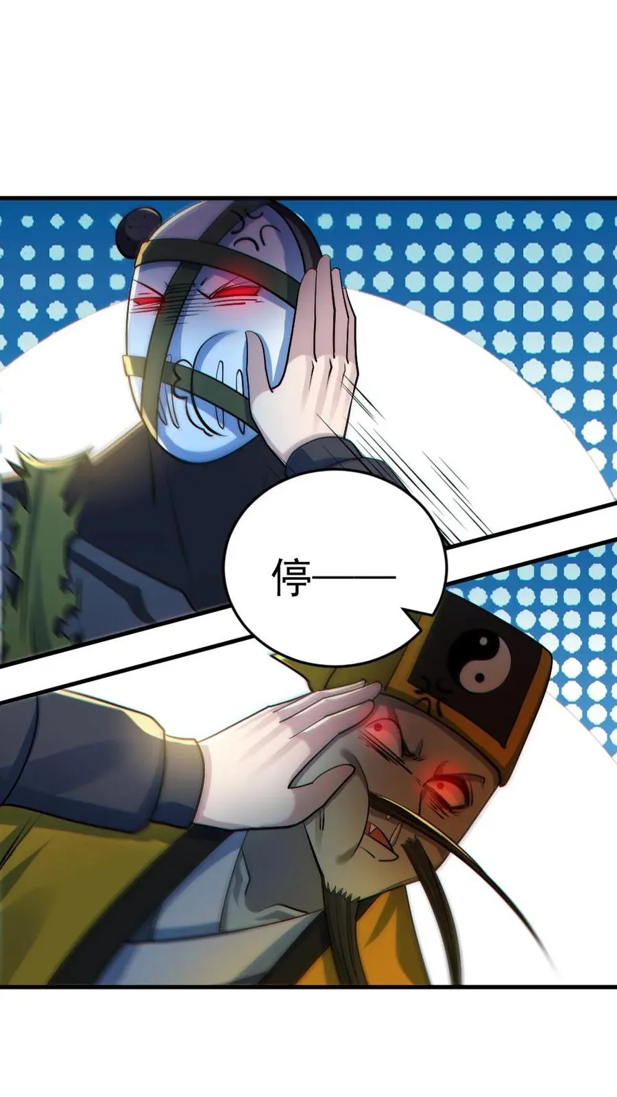 第179话 花旦升级13
