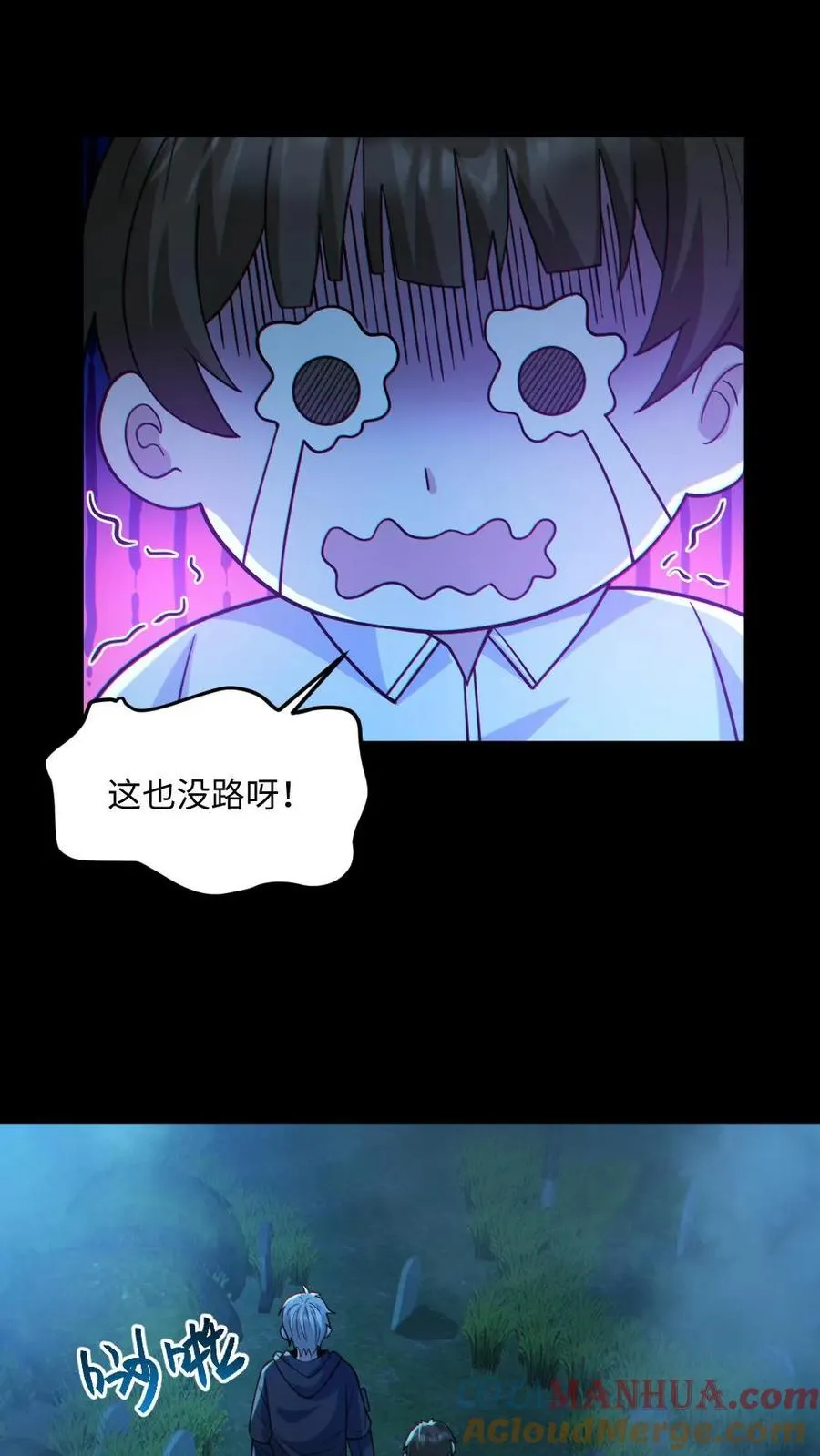第47话 开学14