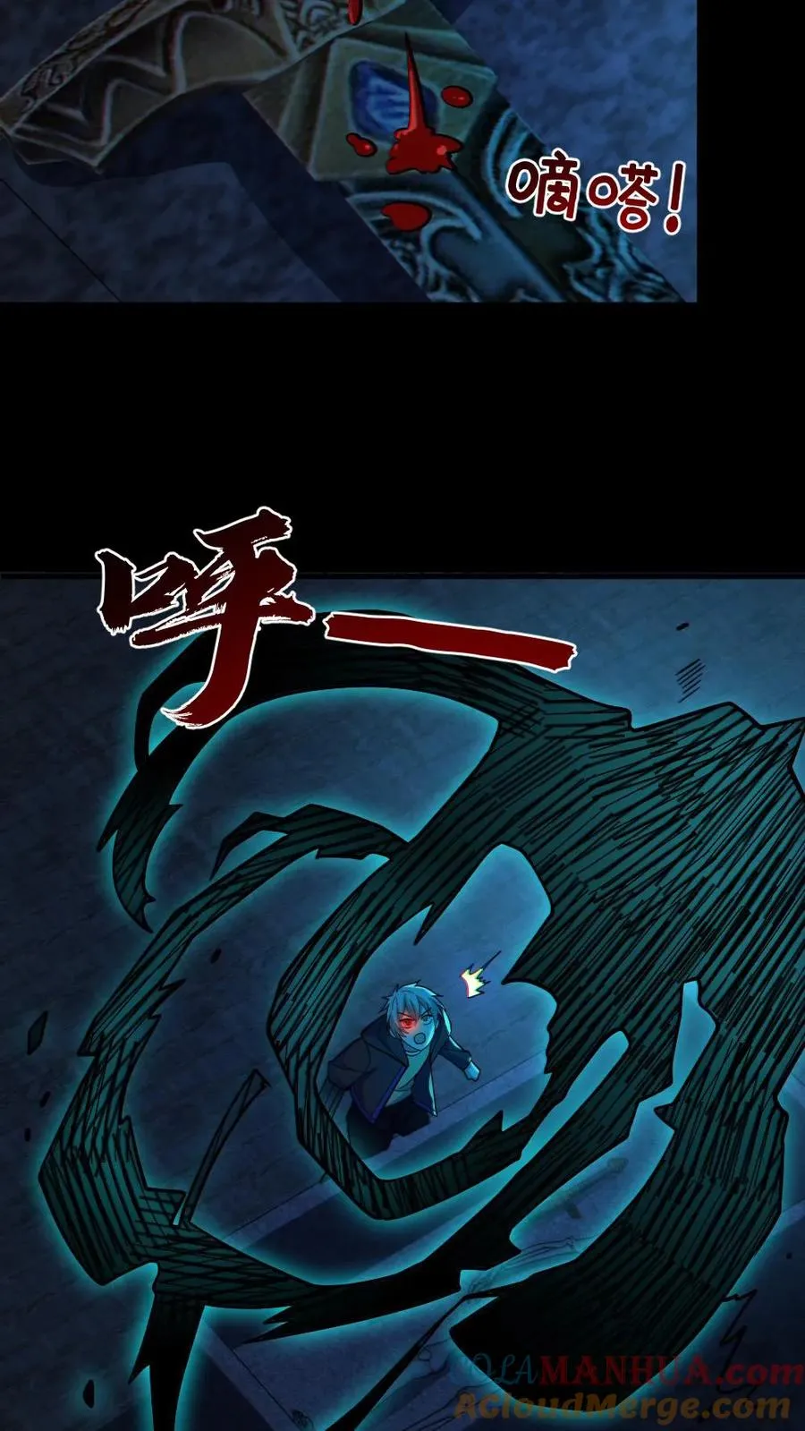 第61话 滴血契约24