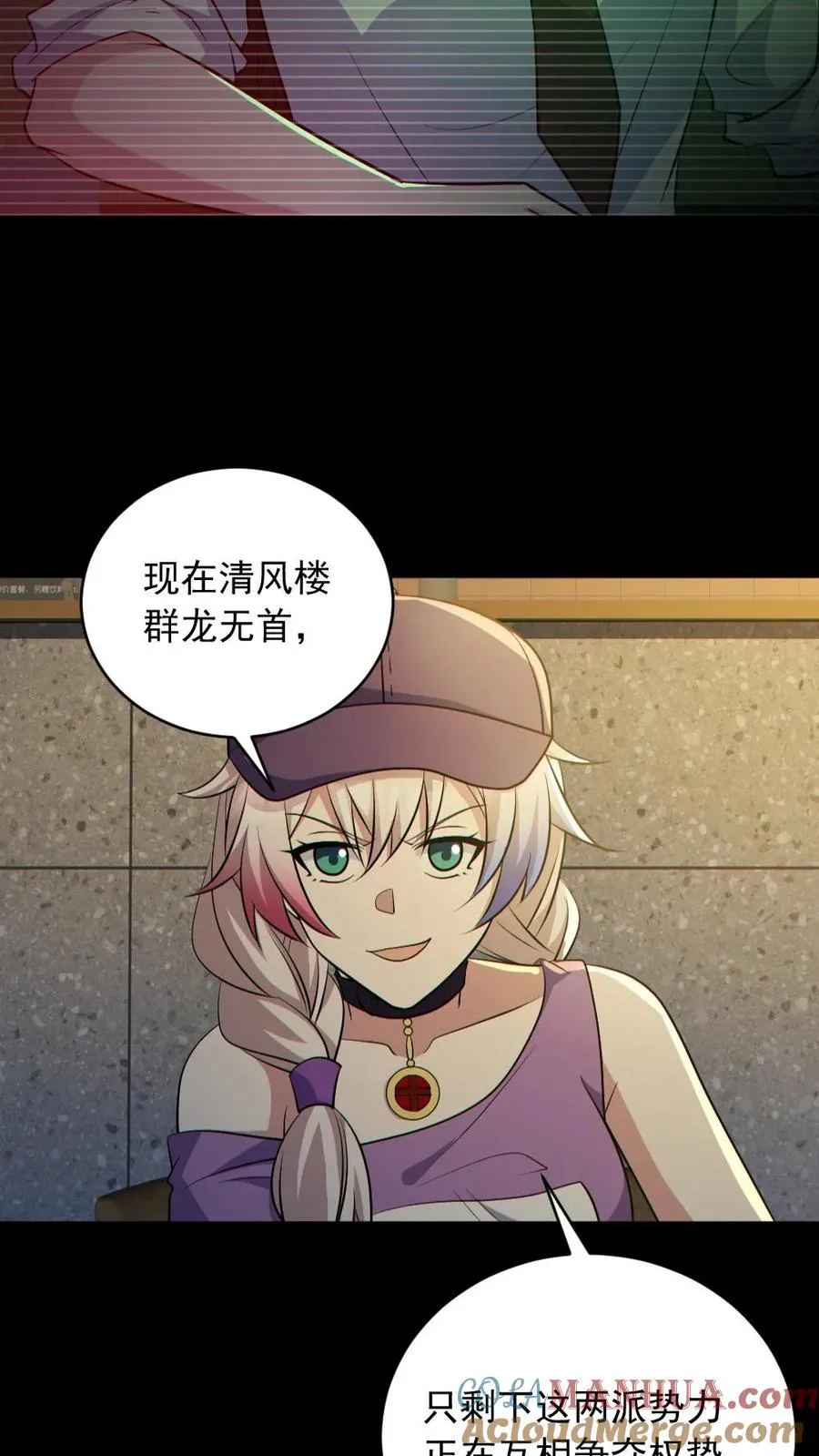 第185话 拍卖会14