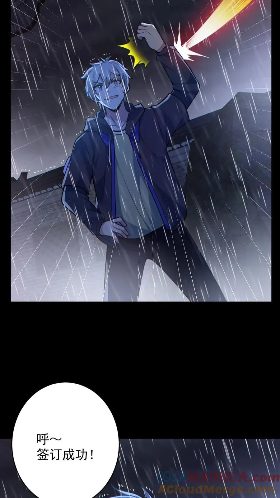 第148话 收服养尸鬼18