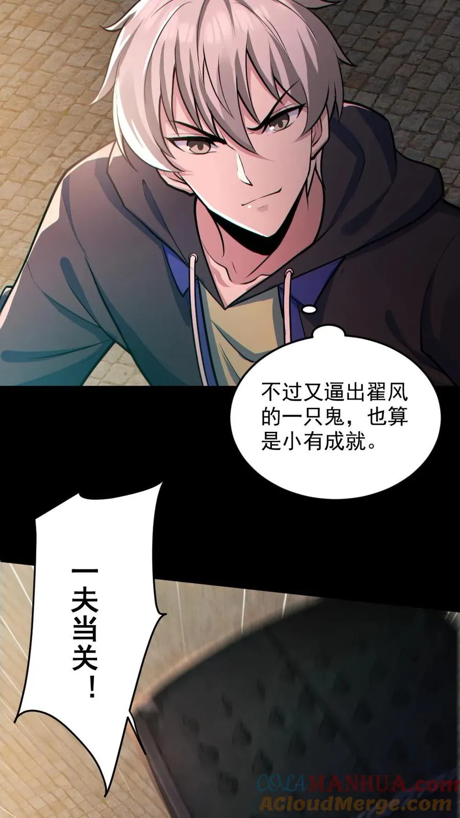 第141话 疯狂特训24