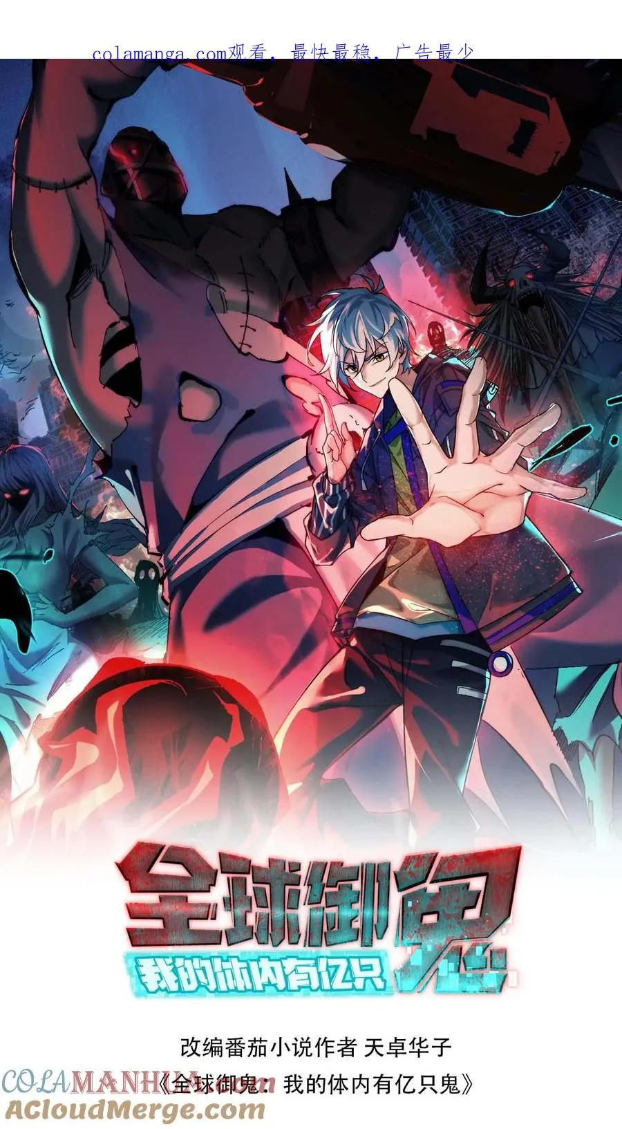 第142话 收了个好徒弟0