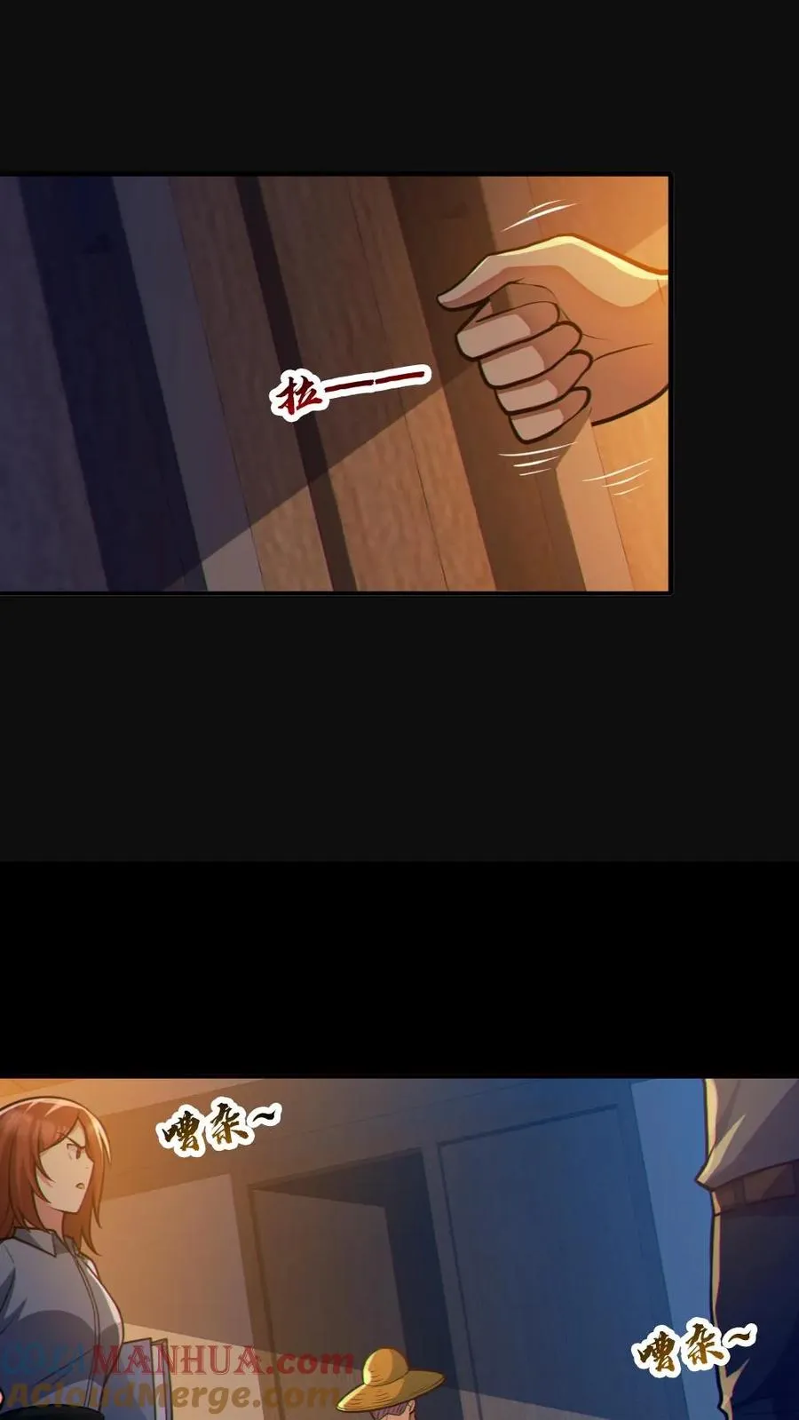 第86话 独闯安全局16