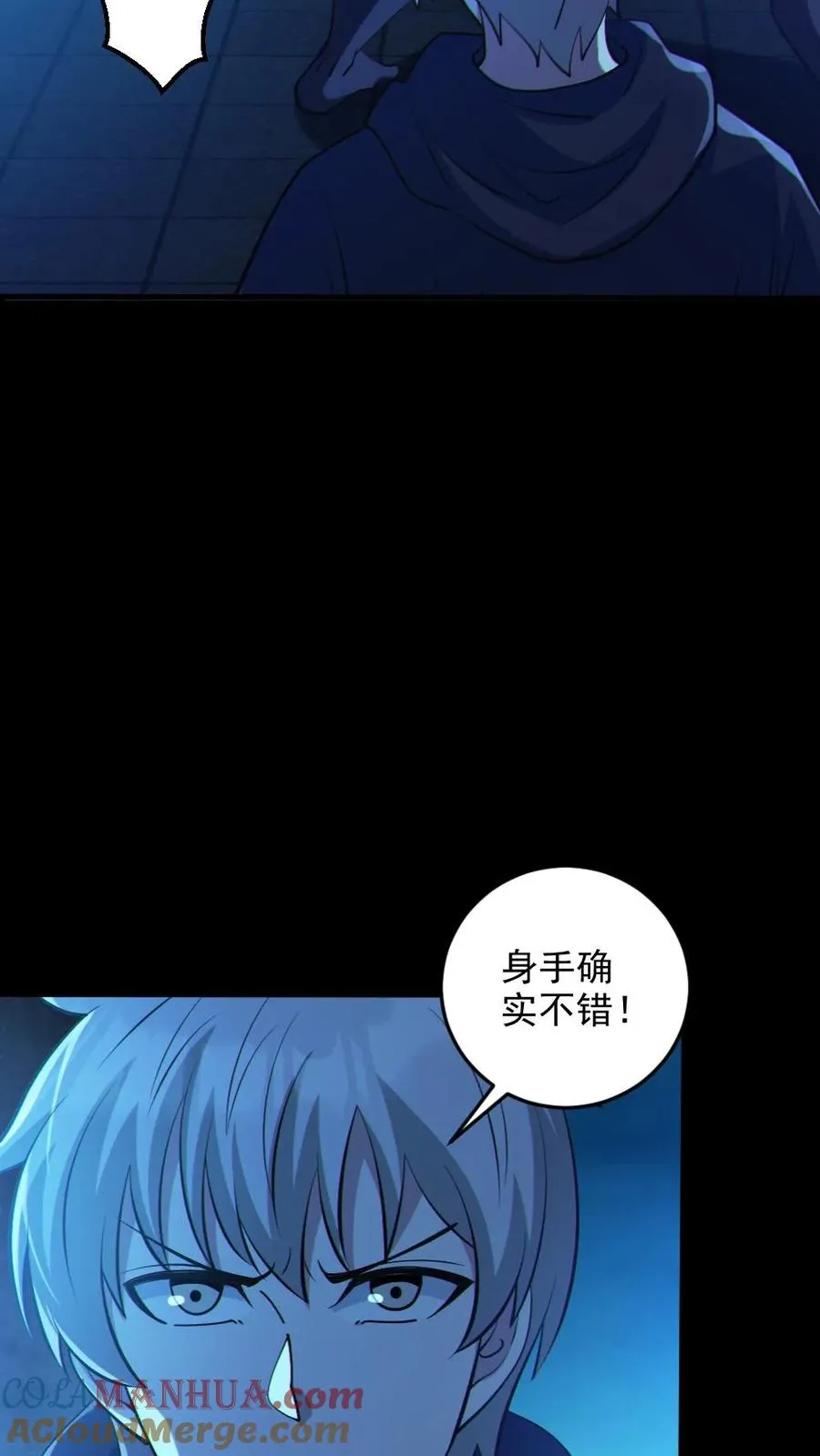 第102话 NTR的快乐10